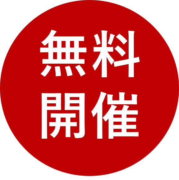 円